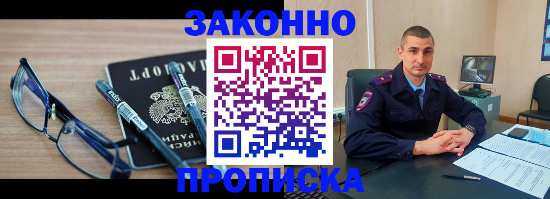 регистрация для дет. сада в Невинномысске